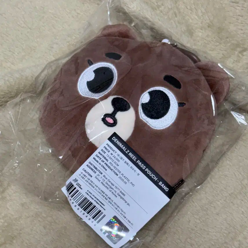 데이식스 릴패스 파우치 방이