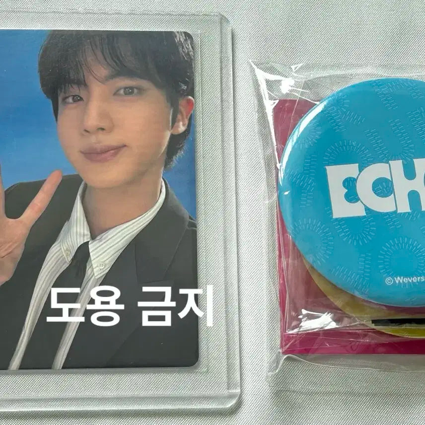 (미개봉) bts 방탄 ECHO jin 진 위버스 특전 포카 손거울