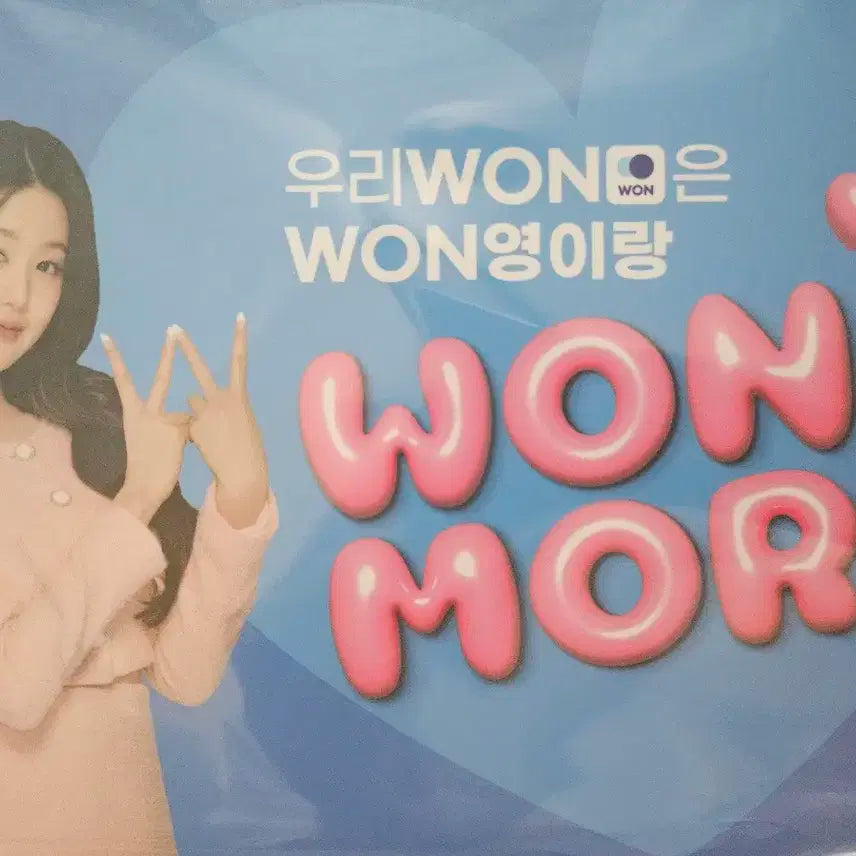 장원영포토카드
