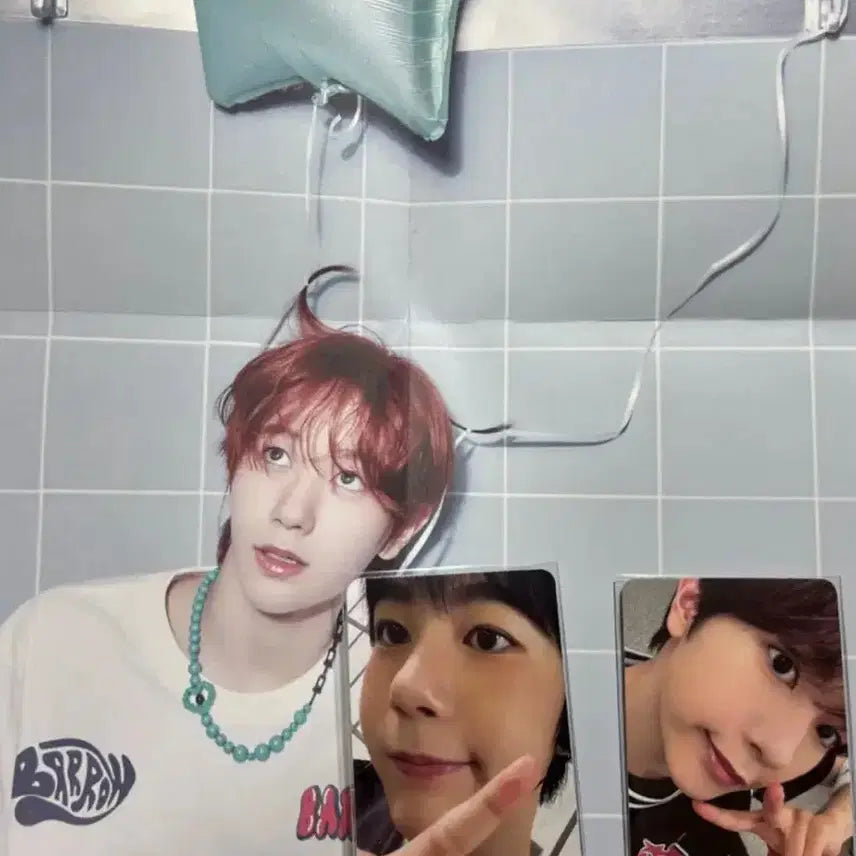 엔시티위시 료 일괄 양도