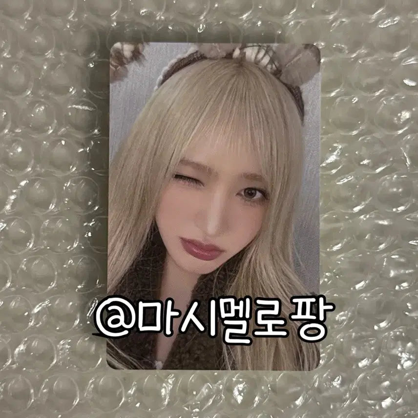 아이브 엠파시 앨범 리즈 포카 포토카드