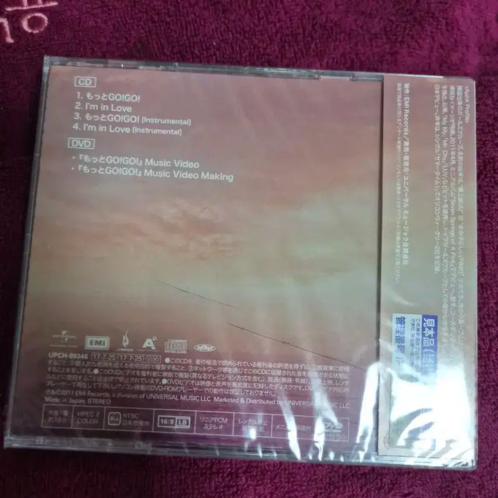 에이핑크 일본반 음반시디 미개봉품