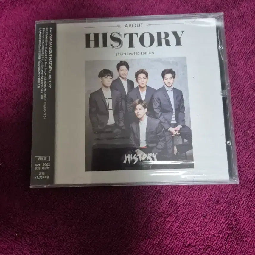 히스토리 history 일본한정 미개봉품