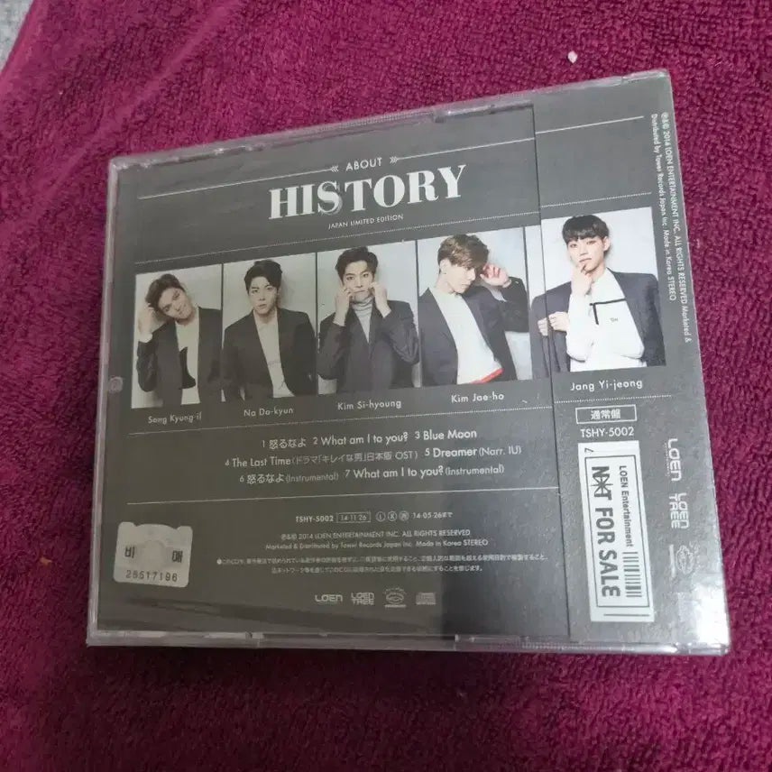 히스토리 history 일본한정 미개봉품
