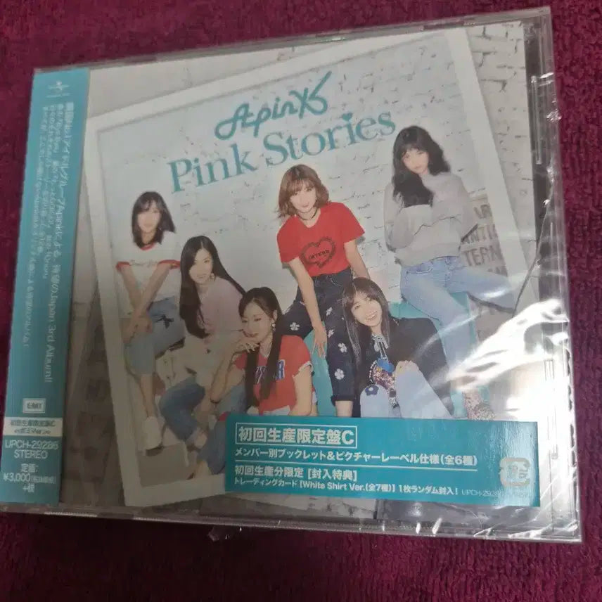 에이핑크 일본반 음반시디 미개봉품