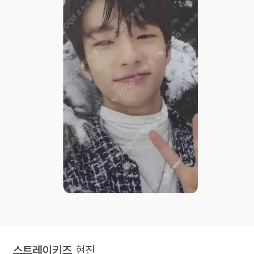 믹스테이프 현진 포카