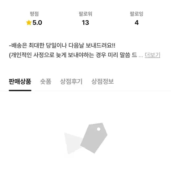 최저가) 스트레이키즈 스키즈 지성 섭케이 소리꾼 노이지 특전 건어웨이 한