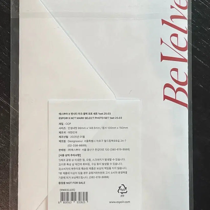 엔시티 마크 에스쁘아 엽서 포토세트 미개봉
