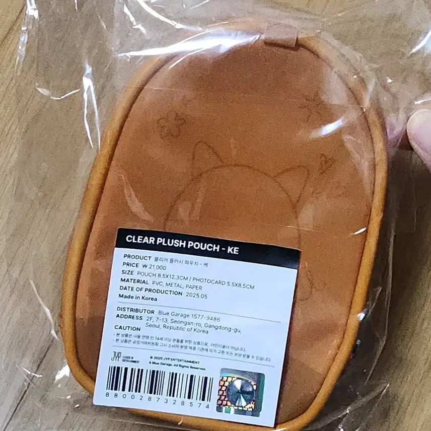 데이식스 앙콘 엠디 영케이 플러시 파우치 케