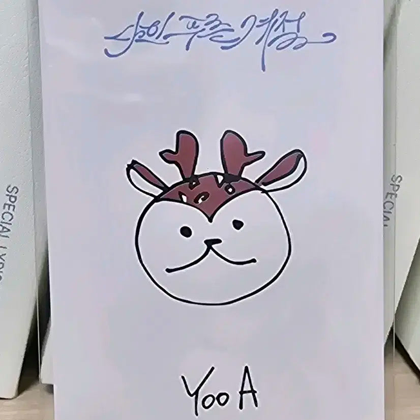 오마이걸 나의 푸른 계절 유아 사슴그림