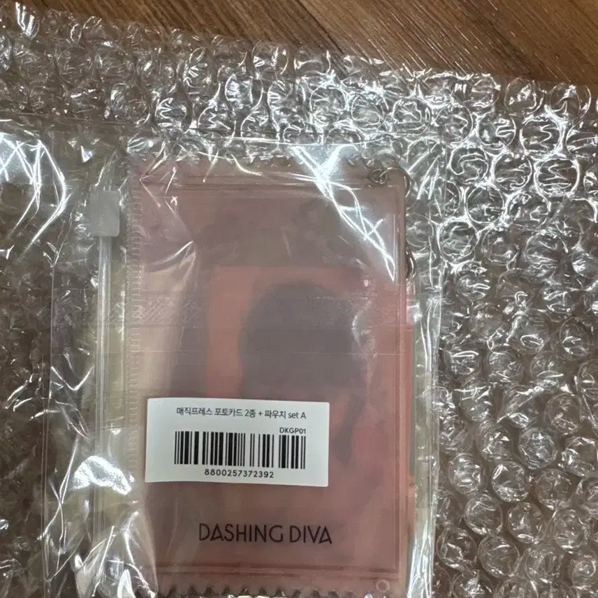 장원영 데싱디바 포카세트 팝니다