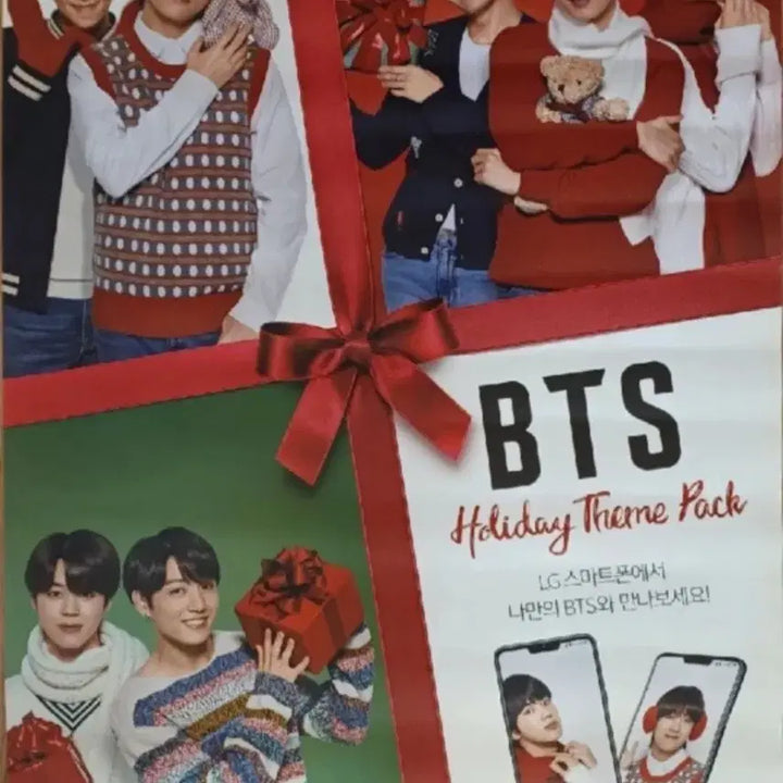 방탄소년단 BTS 2018 시즌그리팅