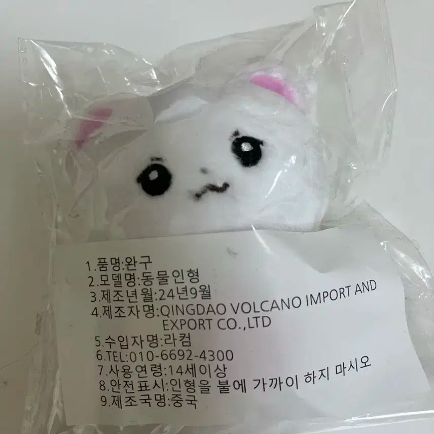 투어스 신유 인형 비공굿 인형 애니멀투어스