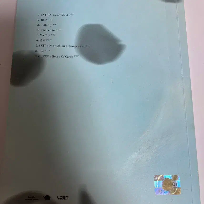 (무료배송)방탄소년단 앨범