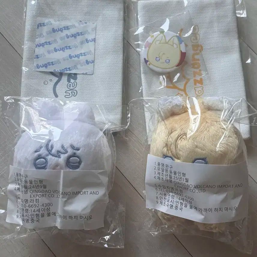 플레이브 비공굿 인형 예쫑 놔쫑