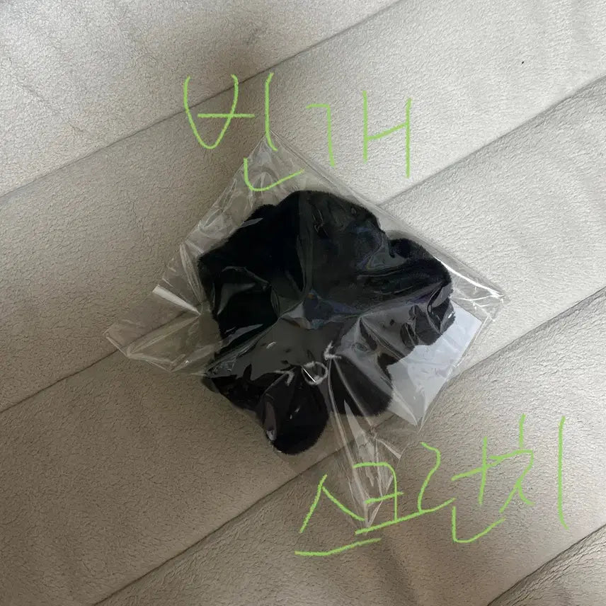 nct 해찬 스크런치 흑가사리 미개봉