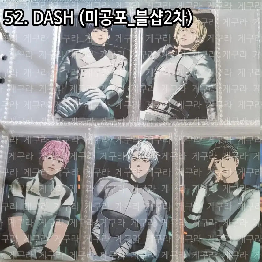 플레이브 DASH 미공포 블샵(블래스트샵1차, 2차 일괄양도