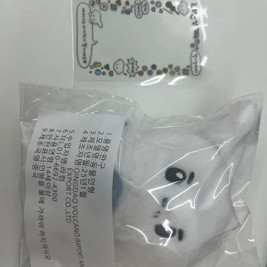 루시 신예찬 녜뭉이