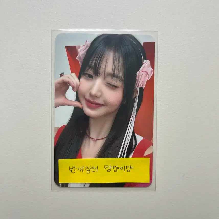 아이브 원영 장원영 off the record 포카 포토카드 앨포