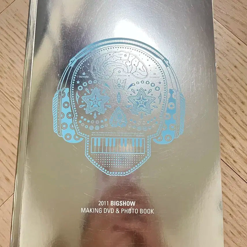 2011 빅뱅 빅쇼 메이킹 디비디 포토북