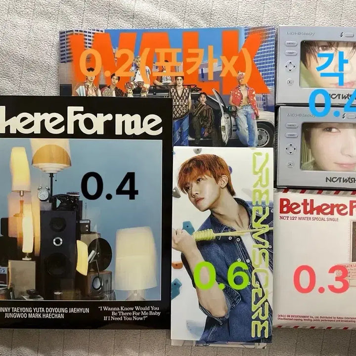 엔시티 개봉 앨범 풀박
