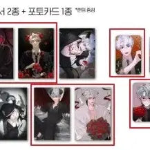 플레이브 은호 생일카페 데빌호 럭키드로우 원가양도