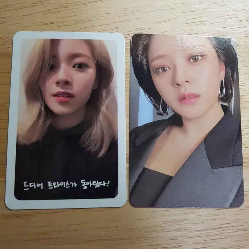 트와이스 정연 포카 일괄