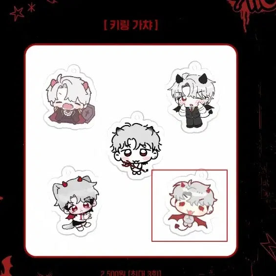 플레이브 은호생카 럭드가챠 키링