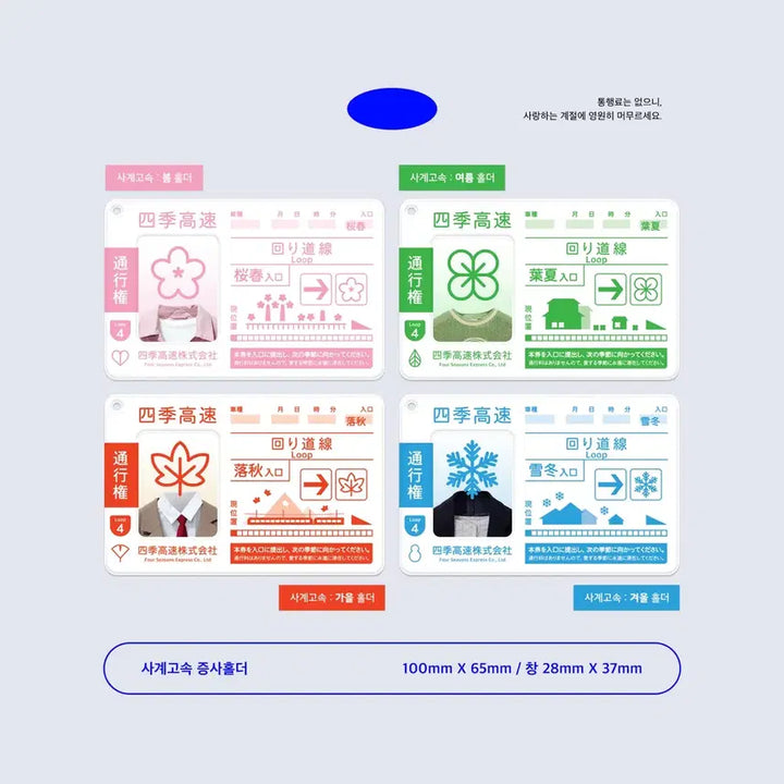 플레이브 육여름 노아 밤비 애니플러스 증사+홀더 세트