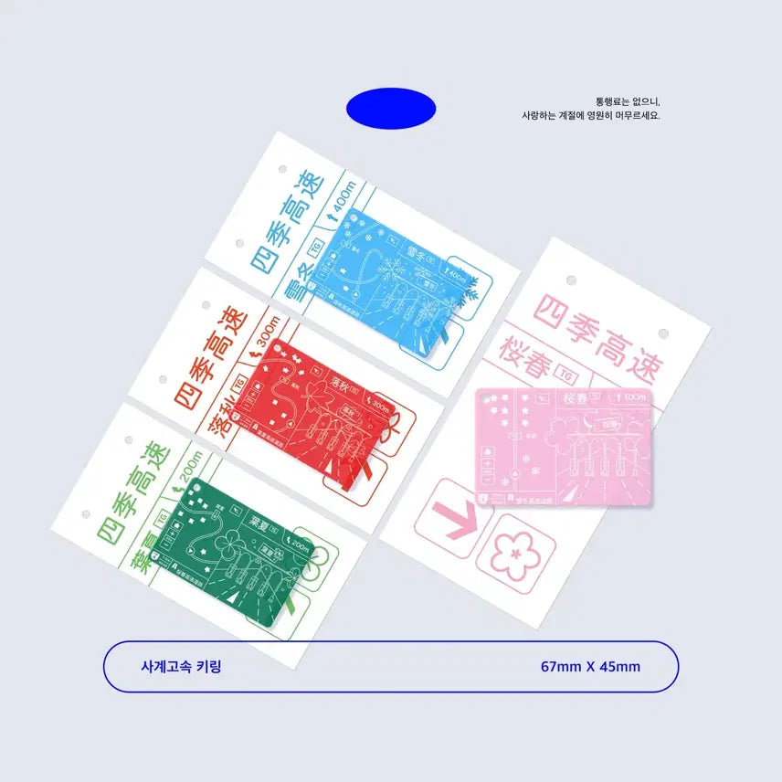 플레이브 육여름 노아 밤비 애니플러스 증사+홀더 세트