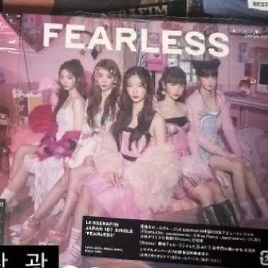 르세라핌 일본 앨범 (CD+DVD)