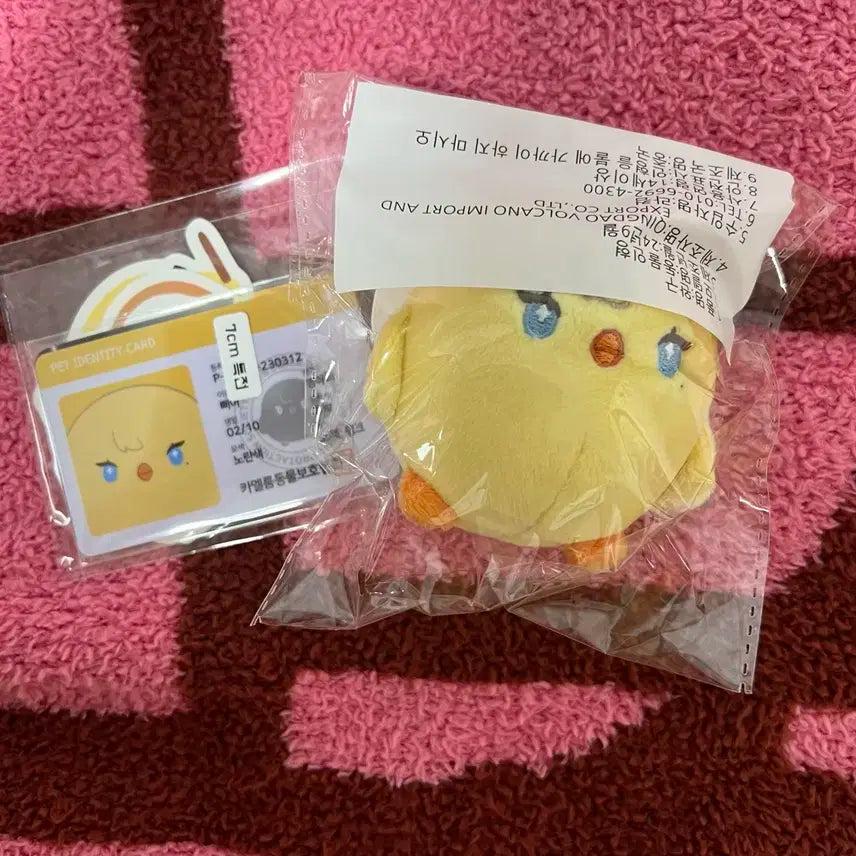 미개봉 삐아 인형 팝니다