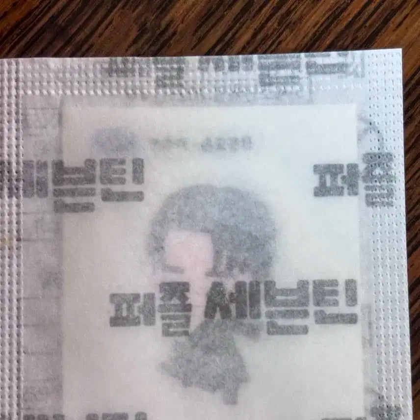 세븐틴 띠부씰 조슈아