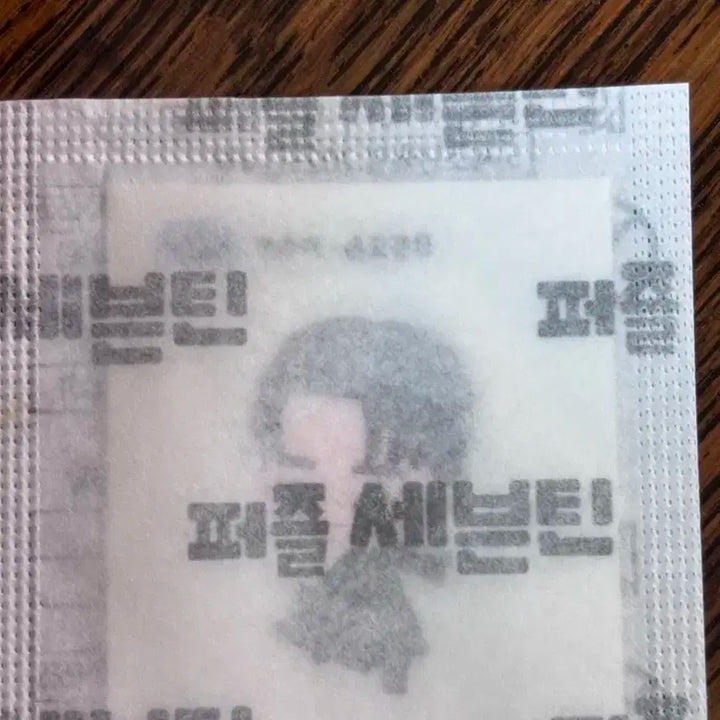 세븐틴 띠부씰 조슈아