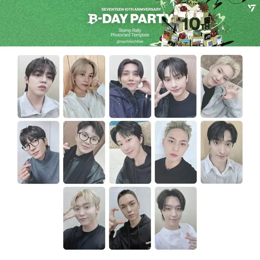 세븐틴 10주년 포카