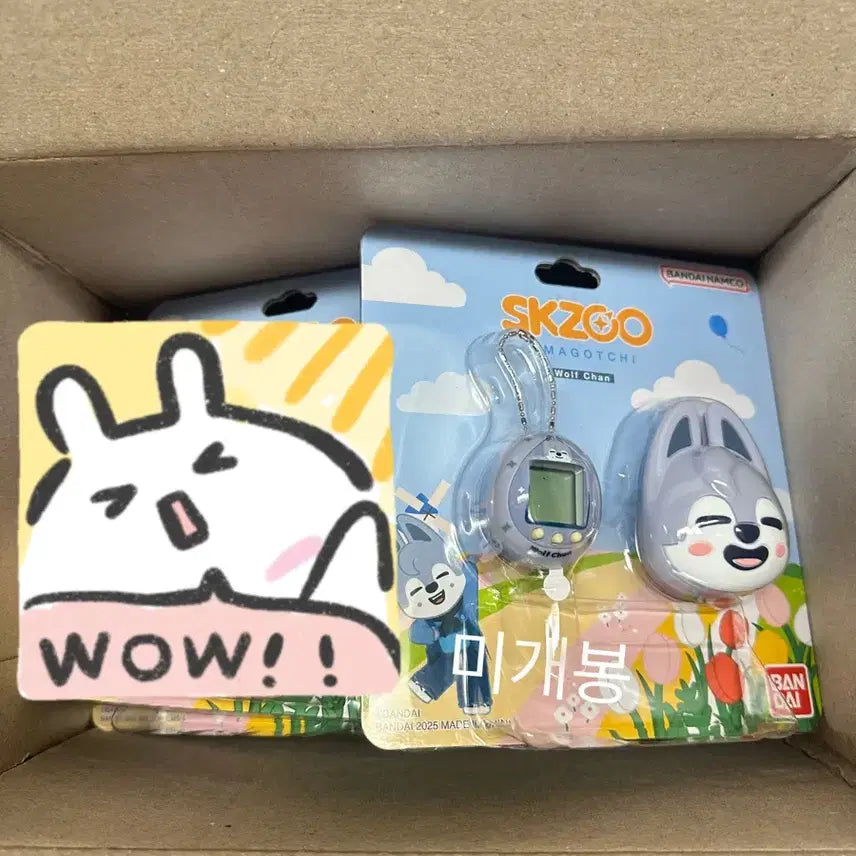 skzoo스키즈 스키주 다마고치 양도