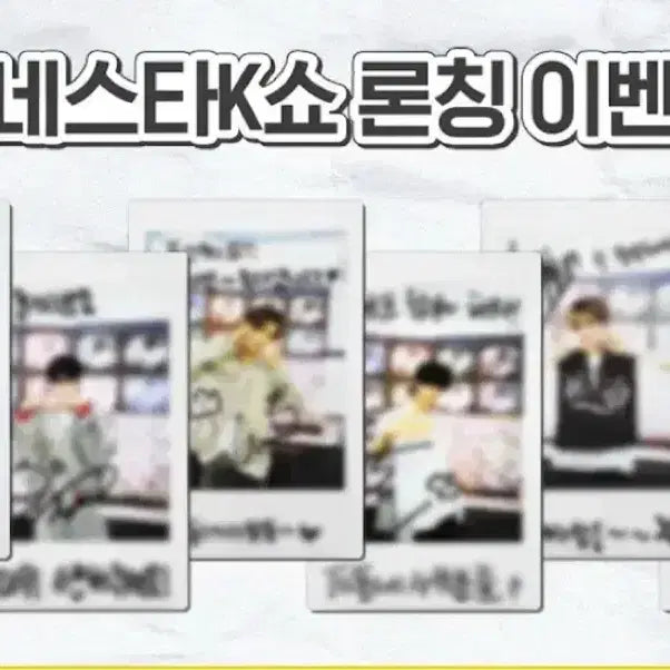 TWS 투어스 경민 싸인 폴라로이드