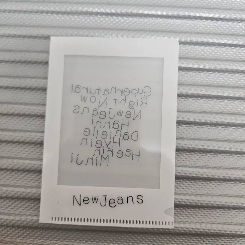 뉴진스 NJZ 특전