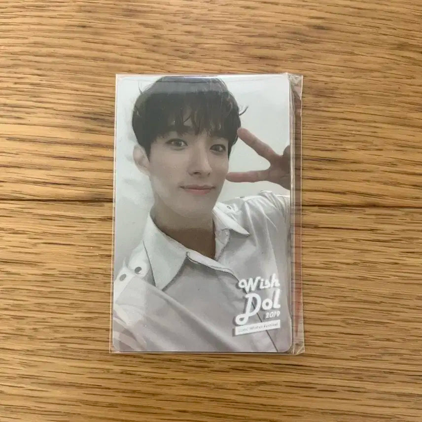 세븐틴 도겸 이루지 위시돌 코엑스 포카 특전 양도