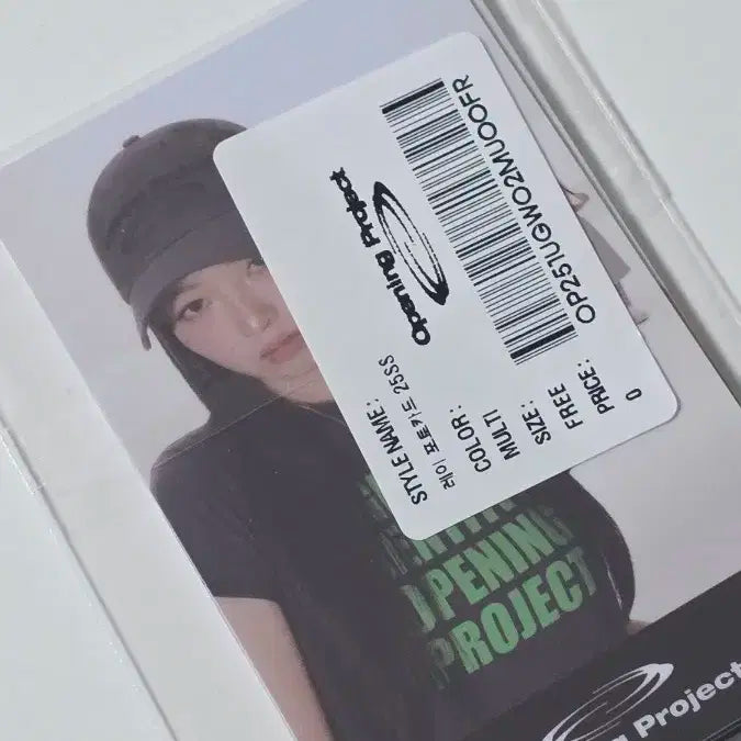 오프닝프로젝트 아이브 레이 포토카드