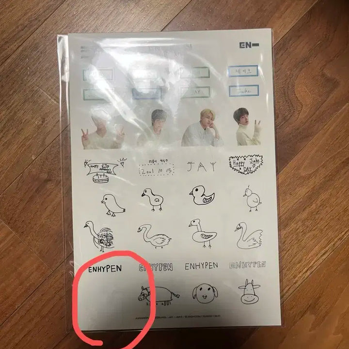 엔하이픈 2021 시진스그리팅 Season's Greetings