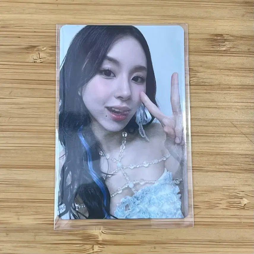 트와이스 TWICE 채영 DIVE 일본 앨포 포카