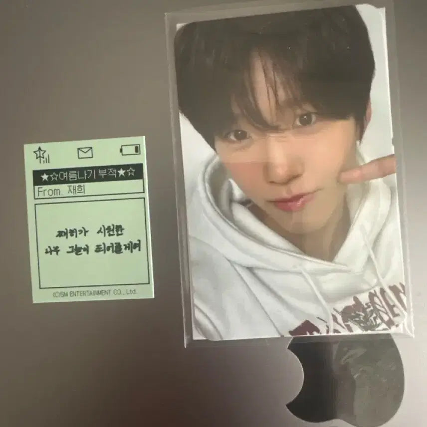 엔시티위시 전시회 재희 부적 양도