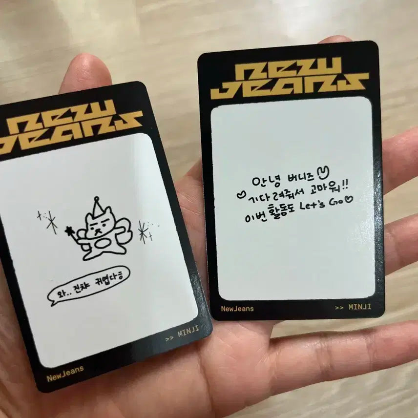뉴진스 민지 하우스윗 포카 2장 일괄 안경