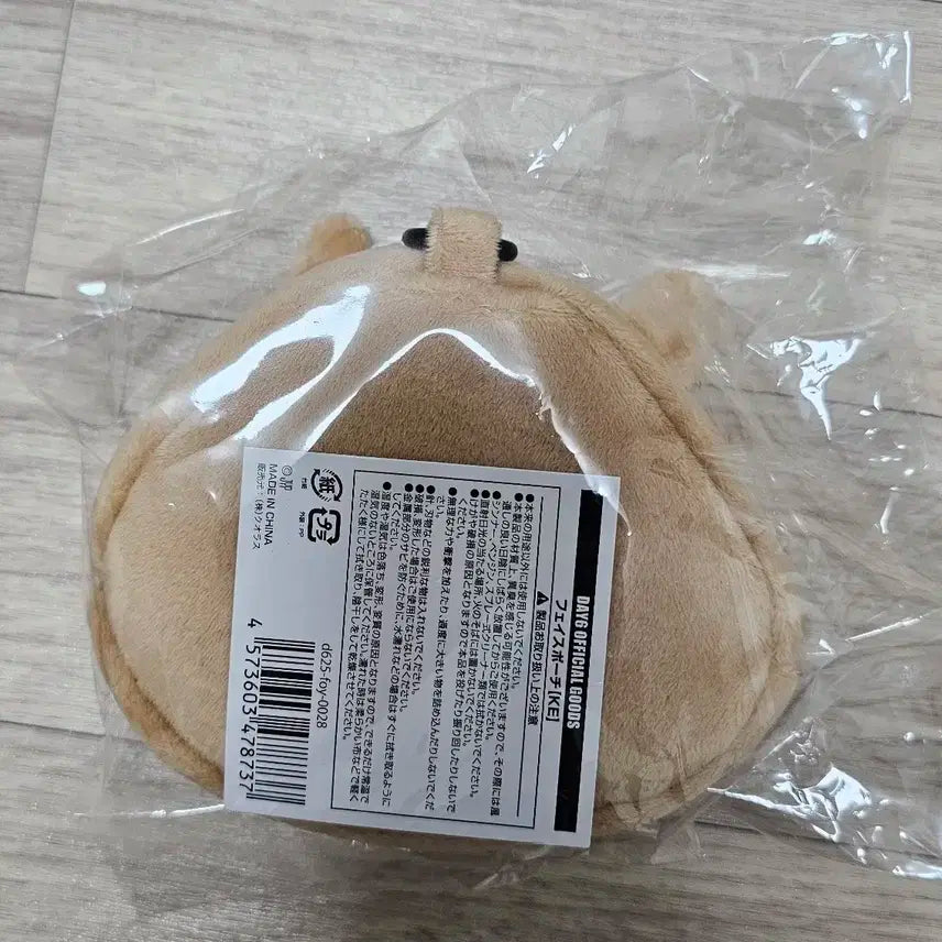 미개봉) 데이식스 일본콘 MD 케파우치