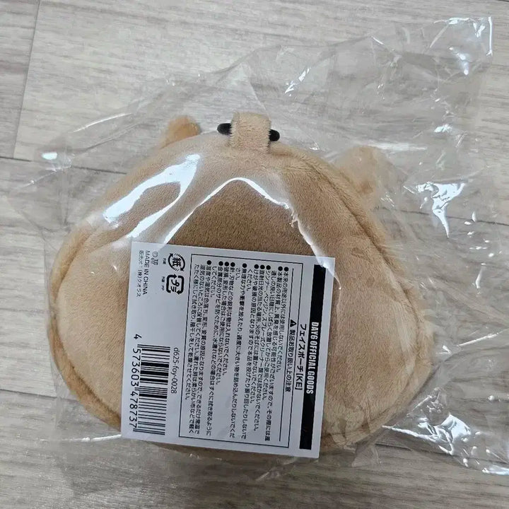 미개봉) 데이식스 일본콘 MD 케파우치