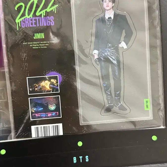 BTS 2022 Season's Greetings