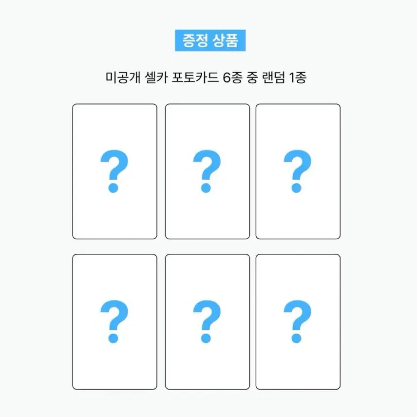 (1set)엔시티위시 뮤브*톰브라운*영통 미공포 250514