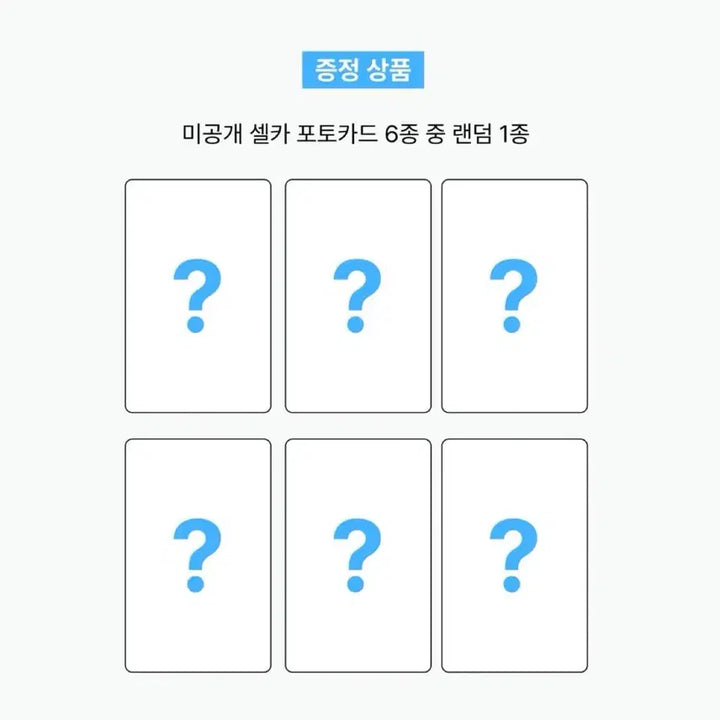 (1set)엔시티위시 뮤브*톰브라운*영통 미공포 250514