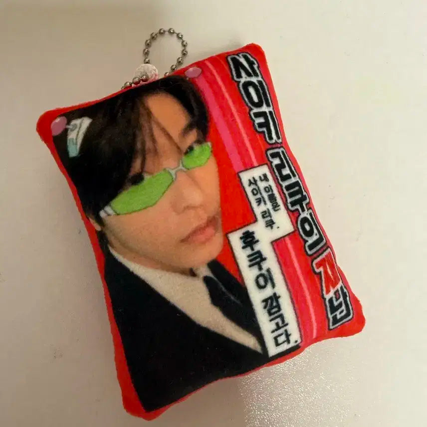 엔시티 리쿠 쿠션 인형